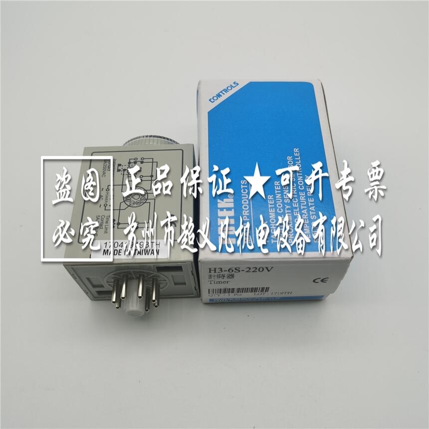 臺灣陽明fotek計(jì)時(shí)器H3-6S-220V