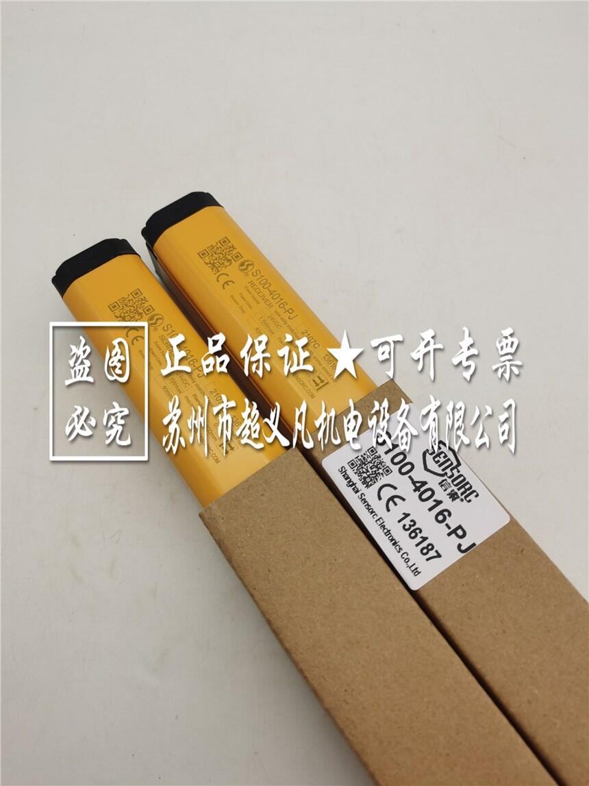 信索光柵sensorc傳感器S100-4016-PJ