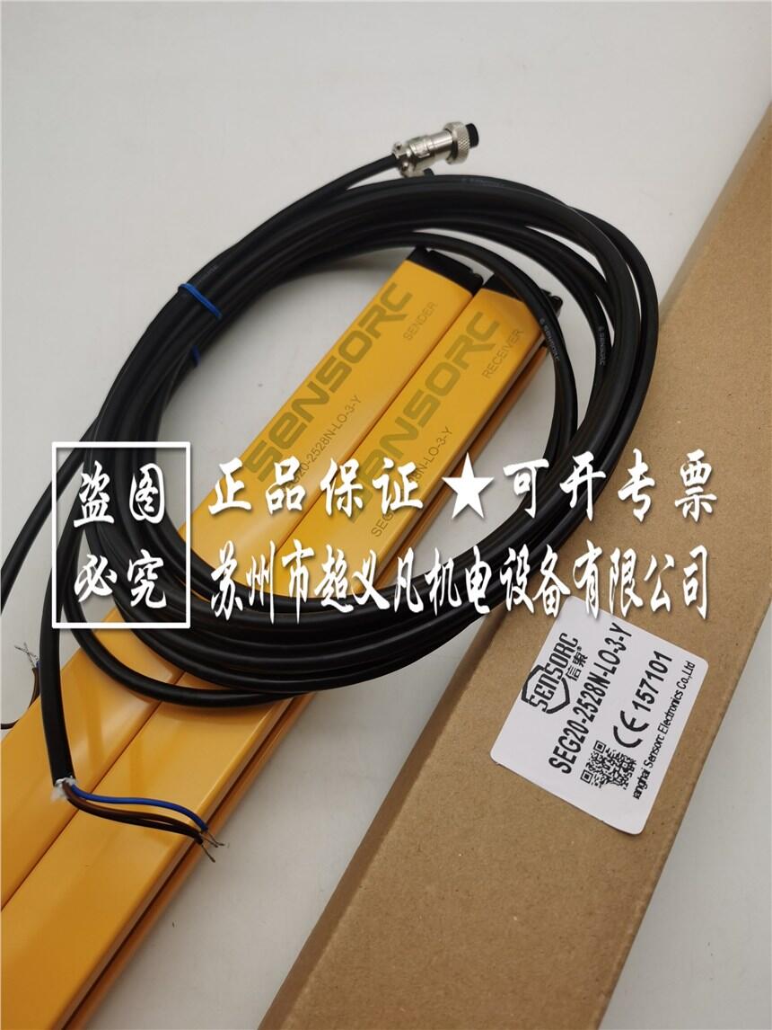 信索光柵sensorc傳感器SEG20-2528N-LO-3-Y