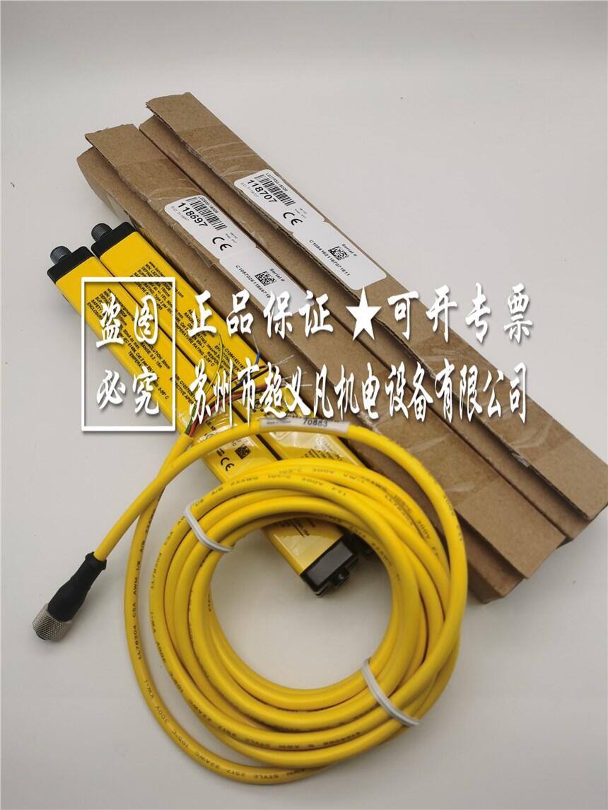美國邦納banner光柵傳感器LS2E30-150Q8