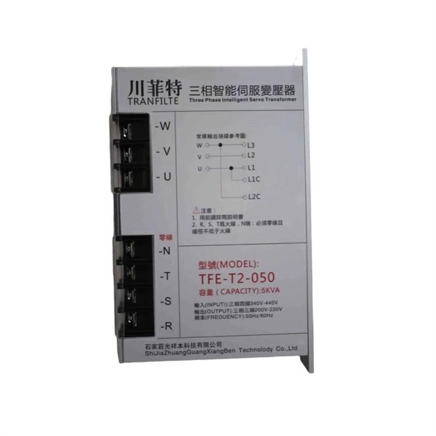 川菲特電子式變壓器TFE-T2-050現(xiàn)貨