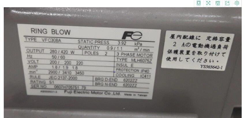 臺灣達(dá)綱DG-900-18鐵殼風(fēng)機(jī) 漩渦式鼓風(fēng)機(jī) 耐高溫排風(fēng)機(jī)