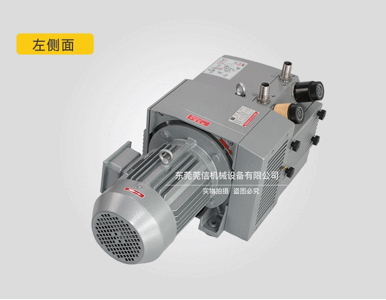 永盾ZYBW80G四開機(jī)印刷機(jī)真空泵 天地蓋機(jī)氣泵 覆膜機(jī)風(fēng)泵