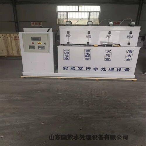 湖南環(huán)境檢測實驗室污水處理設(shè)備