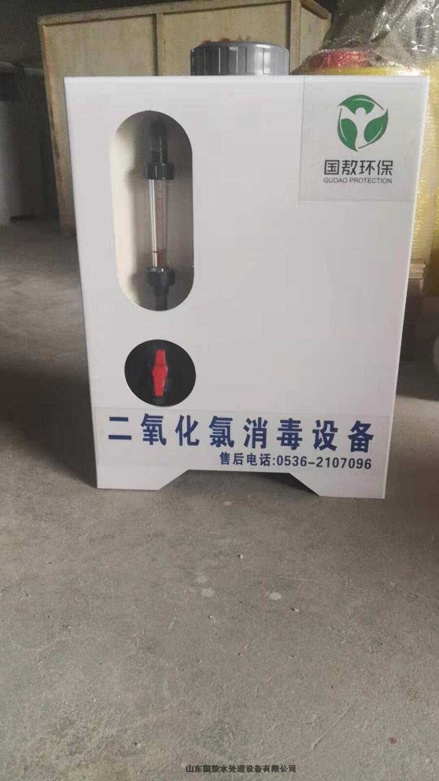 江蘇次氯酸鈣消毒器國(guó)敖環(huán)保偏遠(yuǎn)地區(qū)飲用水專用消毒設(shè)備永久使用，無(wú)需換芯