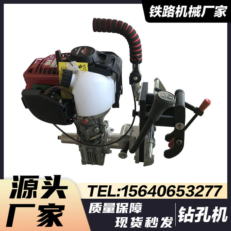 臺(tái)灣NGZ-32鋼軌鉆孔機(jī)_鐵路電動(dòng)式鋼軌鉆孔機(jī)