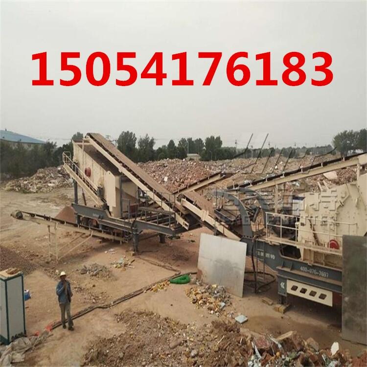 北京輪胎式建筑垃圾破碎站生產(chǎn)線設(shè)備 混凝土可再生石料設(shè)備