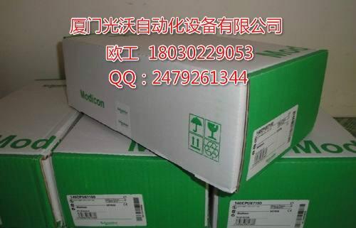 1606-XLP90B