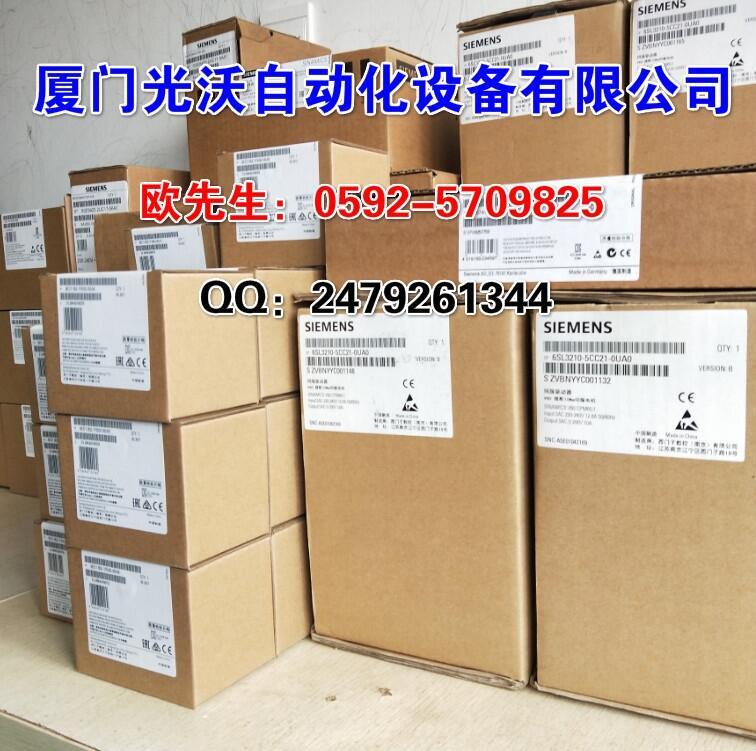 IC693BEM320