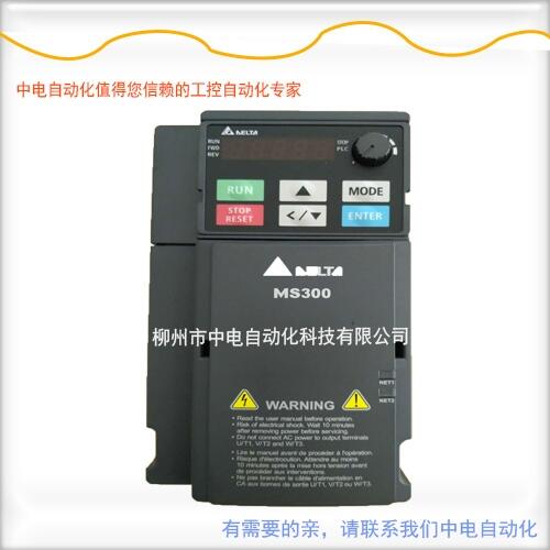 VFD13AMS43ANSAA中電自動化代理臺達變頻器5.5kw