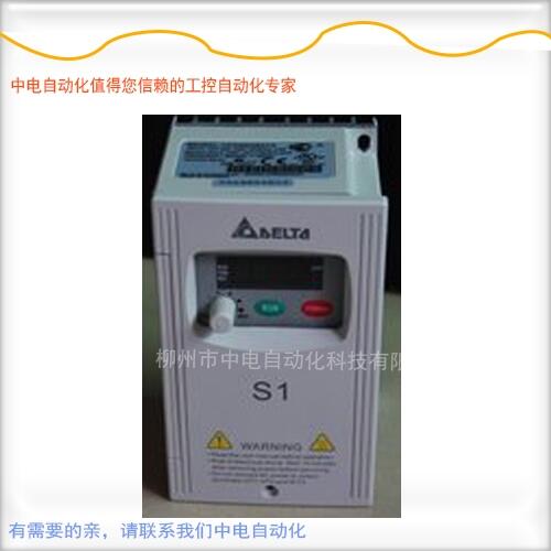 廈門臺(tái)達(dá)變頻器現(xiàn)貨VFD004S23A臺(tái)達(dá)通用型變頻器