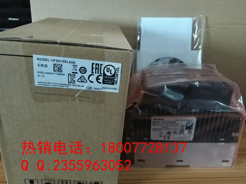 VFD007EL21A湖北臺達變頻器0.75kw現(xiàn)貨