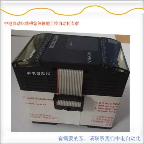 供應豐煒PLC擴充模塊VH-8YT現(xiàn)貨