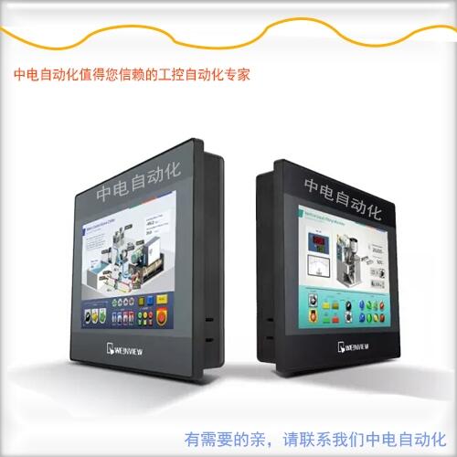 威綸通7寸觸摸屏TK8071IP升級TK8072IP代理現(xiàn)貨