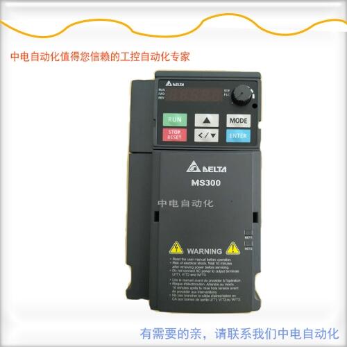 臺達(dá)精巧精準(zhǔn)型矢量控制變頻器VFD2A8MS21ANSAA