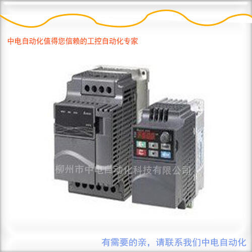 VFD075E43A臺(tái)達(dá)E系列變頻器7.5KW/380V