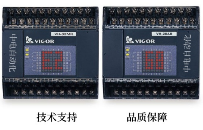 河池市豐煒PLC可編程控制VH-28MR