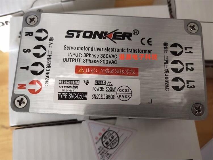 STONKER智控伺服電子變壓器 SVC-010-A SVC-015-A