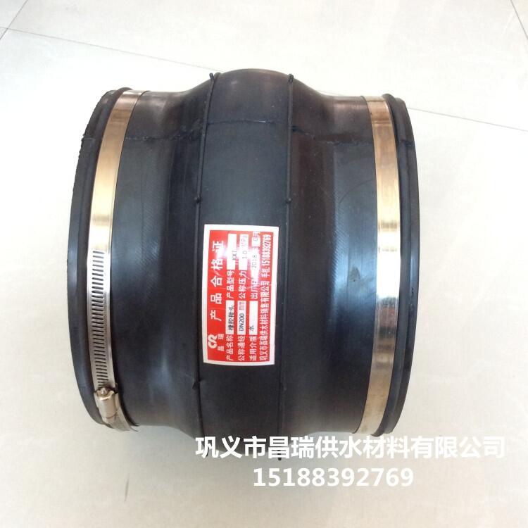 卡箍式橡膠接頭108mm水管橡膠撓性接頭
