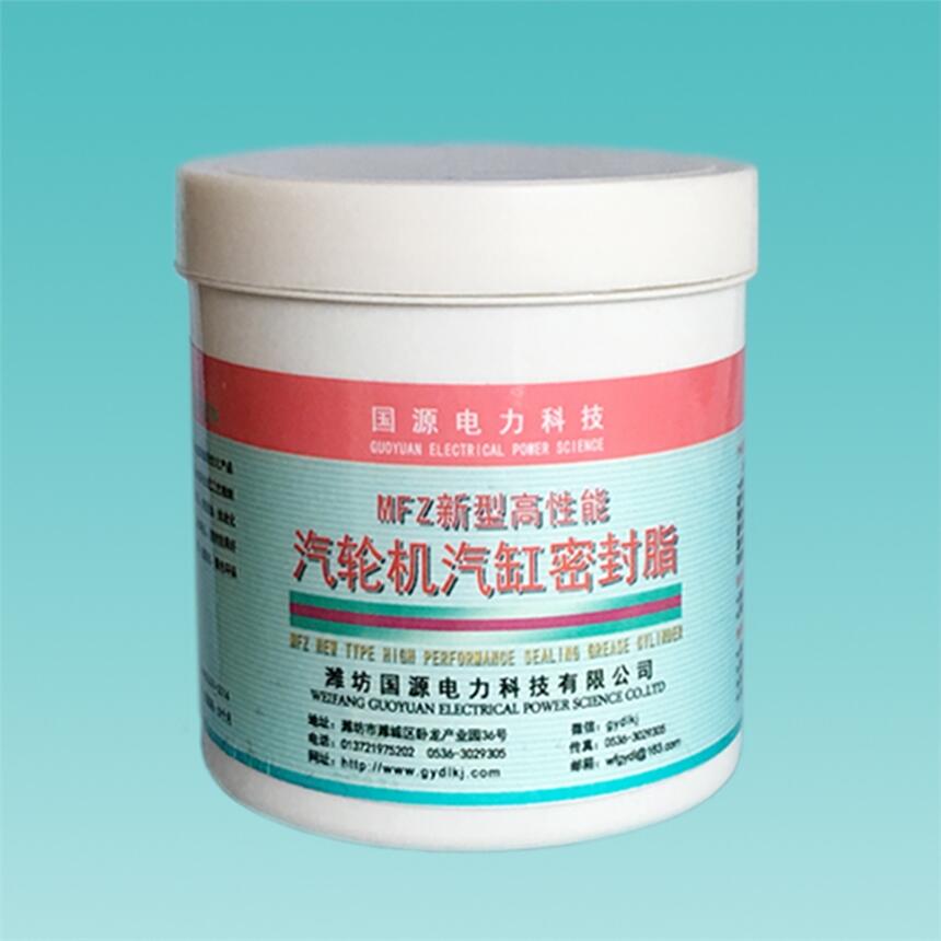 汽缸密封膠 汽缸密封脂 氣缸密封脂 MFZ-2型 1KG/桶