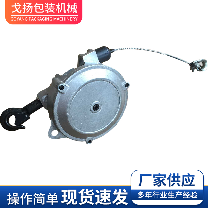PHQ-18彈簧平衡器塔式平衡器