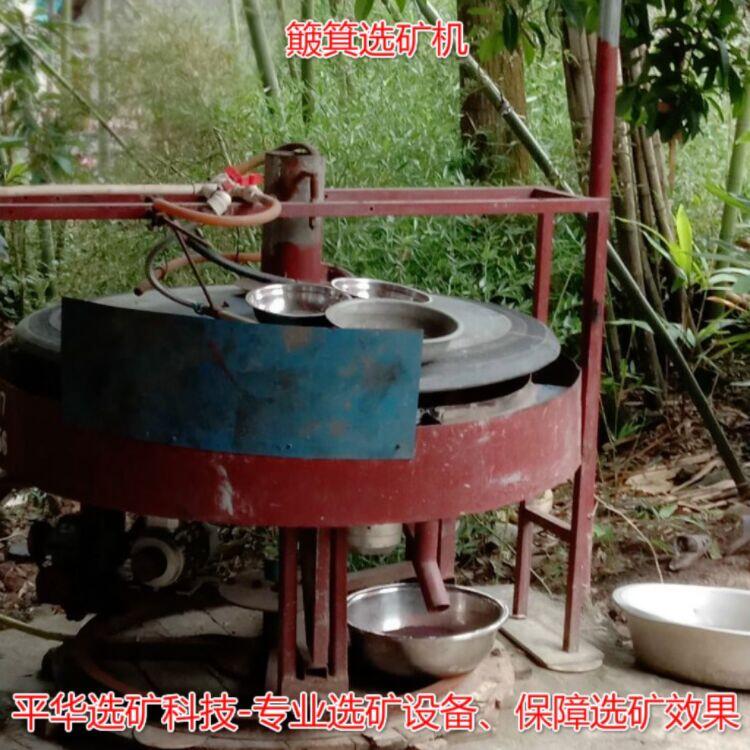 灌陽平華鎳鈷礦泥用懸振毛純毛毯機(jī) 尾礦布溝機(jī) 簸箕選礦機(jī) 微重力選礦機(jī)