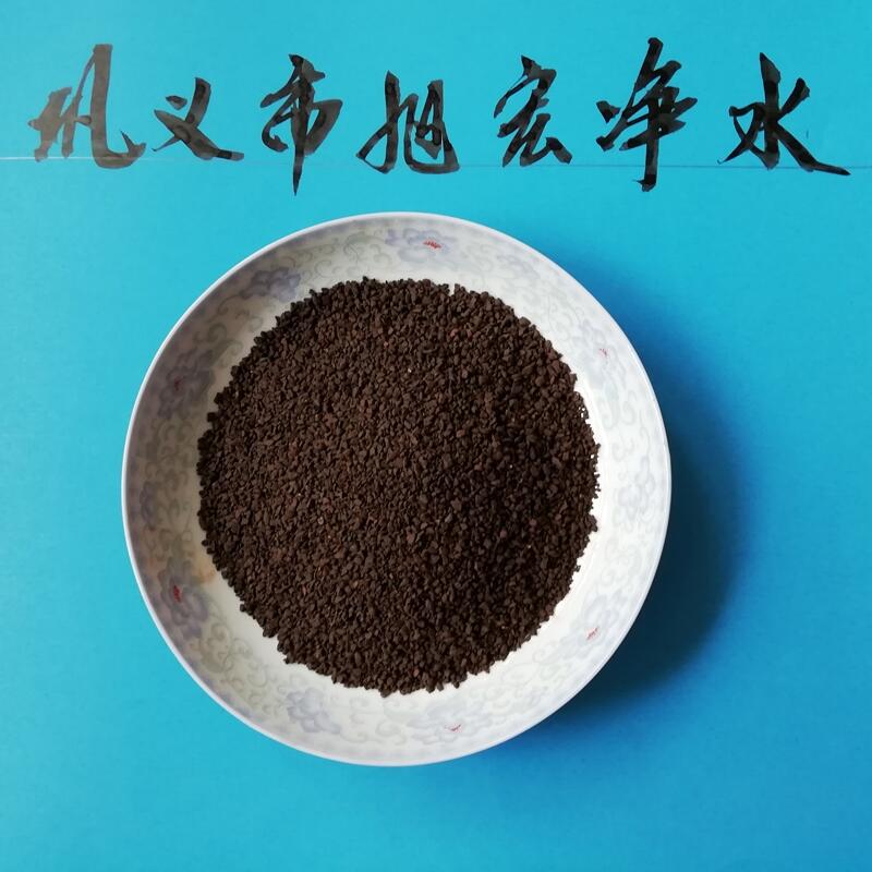 優(yōu)質(zhì)高含量錳砂濾料 溫泉水除鐵除錳 鍋爐水除垢 錳礦著色