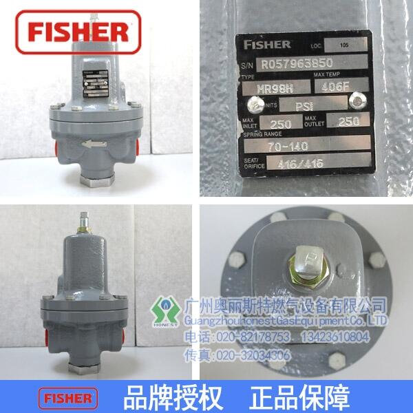美國(guó)費(fèi)希爾Fisher MR98H 背壓調(diào)壓器、泄壓及差壓泄放閥