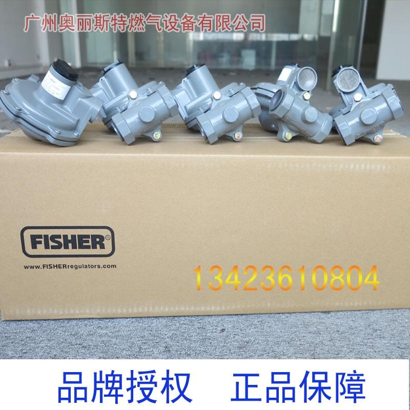 Fisher HSR 型調(diào)壓器HSR減壓器美國費(fèi)希爾代理