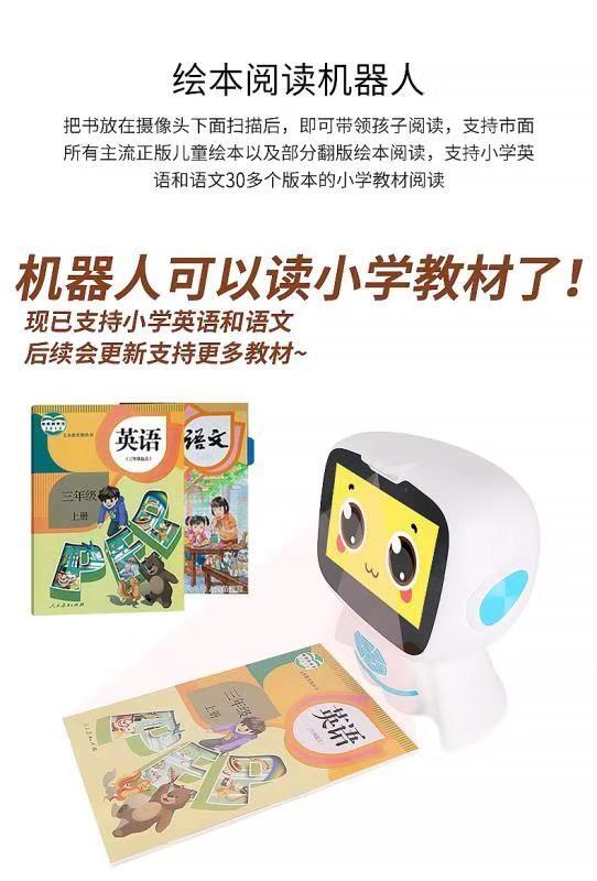 智能學(xué)生平板電腦定制工廠
