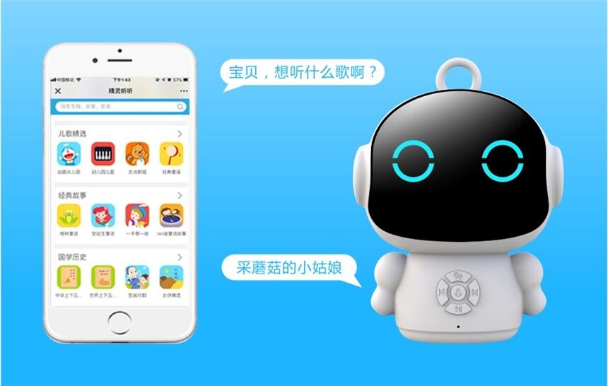 漢語拼音早教機(jī)供貨雙語早教學(xué)習(xí)機(jī)