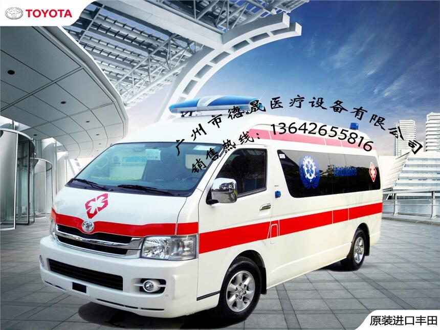 原裝進(jìn)口豐田大海獅多功能救護(hù)車