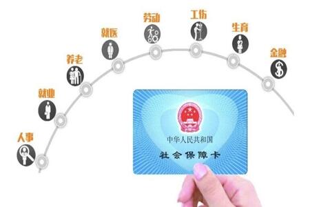 德生科技三代社?？ㄖ鲃?dòng)發(fā)卡模式助力社?？ㄒ豢ㄍㄓ? title=