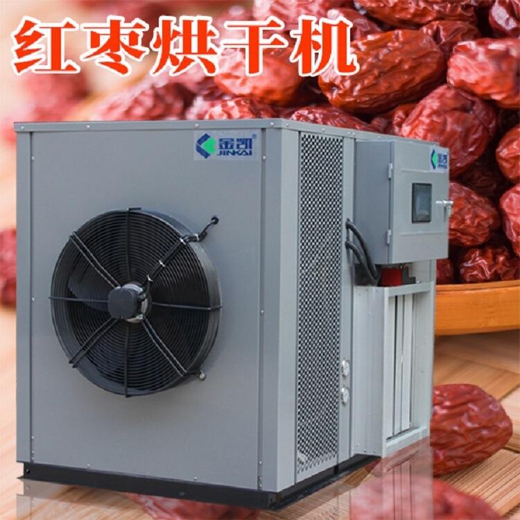 廣州金凱紅棗烘干機烘干工藝分享