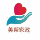 美幫到家-你負(fù)責(zé)貌美如花 我負(fù)責(zé)阿姨到家 廣州附近家政公司