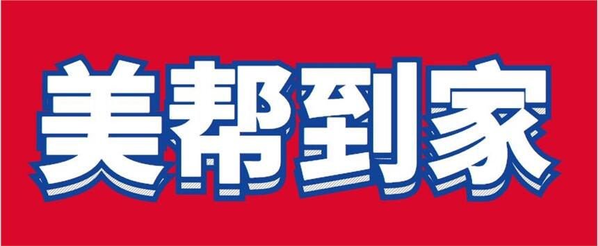 寤ｅ窞姝ｈ(gu墨)瀹舵斂鍏徃閬哥編骞埌瀹�-鏀惰不閫忔槑 锛屾寔璀変笂宕楁湇鍕�(w霉)淇濋殰锛岃儗鏅(di脿o)鏌ュ畨鍏ㄥ揩鎹�
