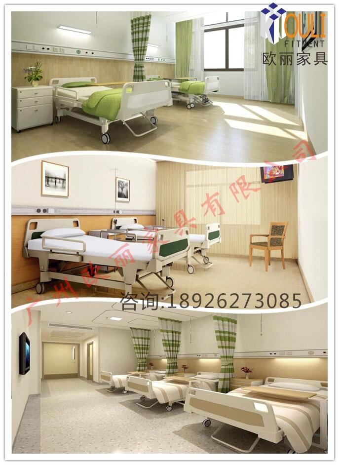 醫(yī)院家具_(dá)醫(yī)生診室|治療室|護(hù)士站|住院樓辦公家具定做-歐麗家具