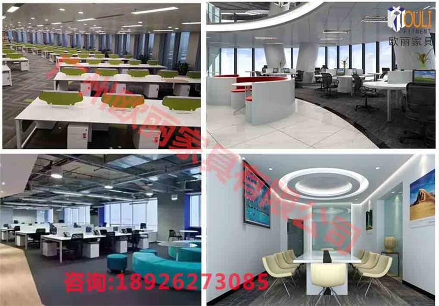 廣州辦公家具定制_找歐麗家具_(dá)定制生產(chǎn)廠家