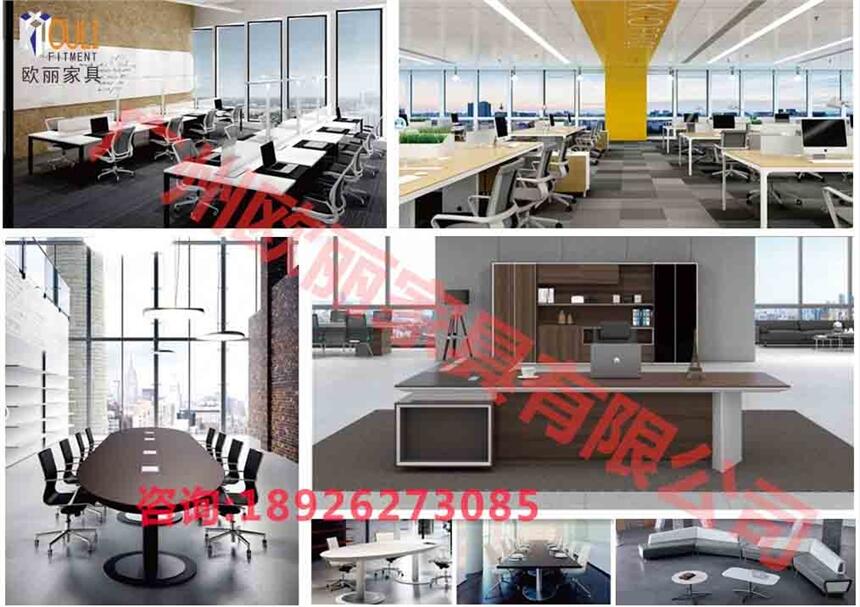 辦公家具定制生產(chǎn)廠家_廣州歐麗工廠_批發(fā)定制_全國(guó)配送