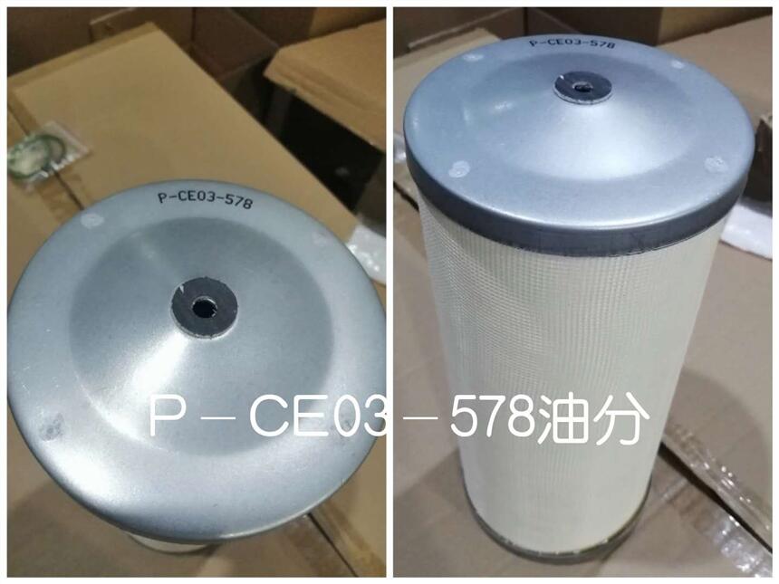 P-CE03-578䓿ՉCl(f)ͷ