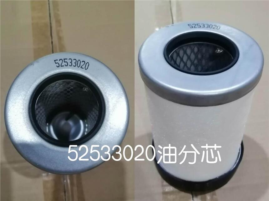 52533020供應日立空壓機配件批發(fā)油分