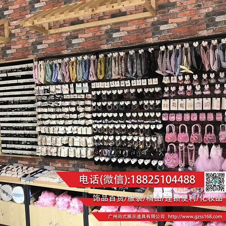 高檔便利店零食陳列展示架 洞洞板中島置物架 伶俐貨架