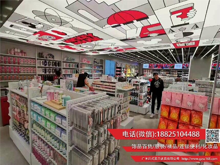 貴池區(qū)飾品店貨架 名創(chuàng)優(yōu)品貨架裝修設(shè)計 名創(chuàng)同款貨源