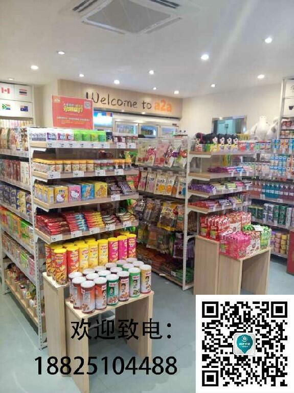 湖南產(chǎn)品展示架 自然派食品展示架 711便利店貨架