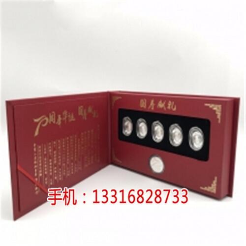 南通保險(xiǎn)公司促銷(xiāo)禮品_泰康保險(xiǎn)公司小禮品定制_-千禮品