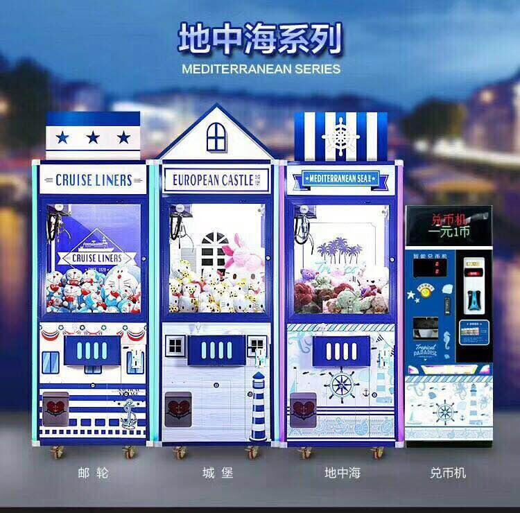 雙人抓娃娃機(jī)游戲機(jī)多少錢一臺(tái)