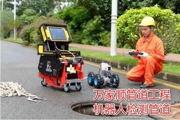 天津?qū)氎婀艿朗柰ㄇ逑?，市政管道清淤，地下室排? title=