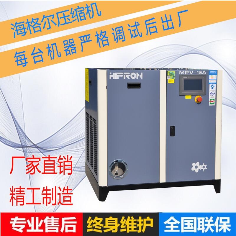 MPV系列永磁變頻空壓機(jī)