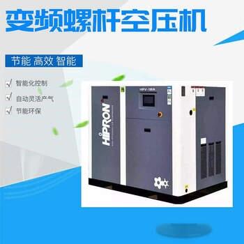HPV系列永磁變頻空壓機(jī)