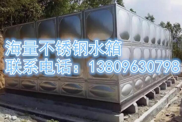 東莞組合水箱